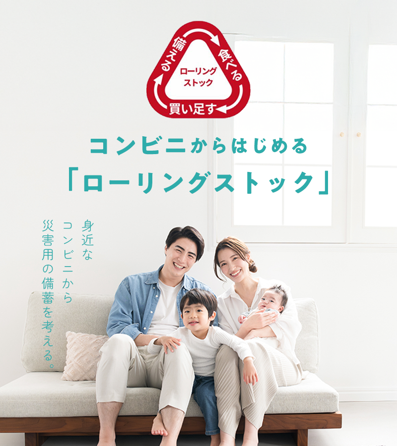 メインビジュアル